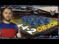 FIFA 21 ЛУЧШИЕ СХЕМЫ, ТАКТИКА + ЗАДАЧИ | Разбор 4-4-2 Схема для прессинга и атаки.