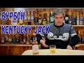 Бурбон "за недорого". Kentucky Jack