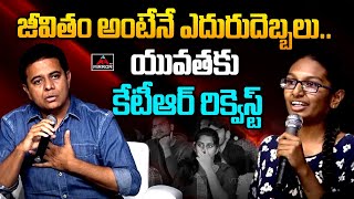 Minister KTR Interaction With Students | KTR Exclusive Interview | Mirror TV