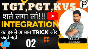 TGT PGT KVS GIC IIT MATHS TRICK |INTEGRATION TRICK | DEFINITE INTEGRAL TRICK| आसान INTEGRATION TRICK