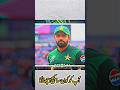 Top 5 Pakistani Cricketers Who Rule The Game | Shadab, Babar, Haris & More!#babarazam #shorts