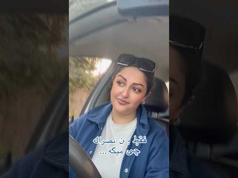 دورو نباشيم  كليپ بلاگر  توليدمحتوا