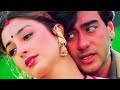 O Jaane Jaan Tu Haseen Main Jawan - Haqeeqat (1995) Ajay Devgan | Tabu | Full Song HD 1080p.