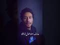 لوحه باهت احمد منسيه 