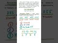 Решение 7 задания (ч1) по ОГЭ Информатика 2023 #shorts #огэ #обучение #информатика #short #разбор