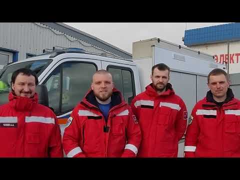 Поздравление с 8 Марта 💐 от спасателей дежурной смены ГКУ 'МАЦ'