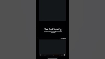 الشيخ ابراهيم راشد العبودي تلاوة من  سورة الرحمن # القران الكريم # قراءة خاشع # قراءة جميلة