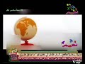 فاصل خير قناة أطفال ومواهب السنوية السادسة