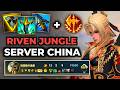 Riven Wild Rift China - Build Runes Guide Patch 7.0d - Gameplay Riven Season 20