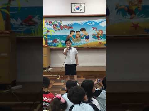 부산교육대학교 여름학교 김보성의 My love노래