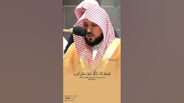 تلاوة خاشعة من سورة غافر للشيخ د. ماهر المعيقلي | عشاء ١٢ شوال ١٤٤٥ه‍ـ