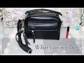 What’s in my bag? Everyday bag | Что в моей сумке? Повседневная сумка 👜