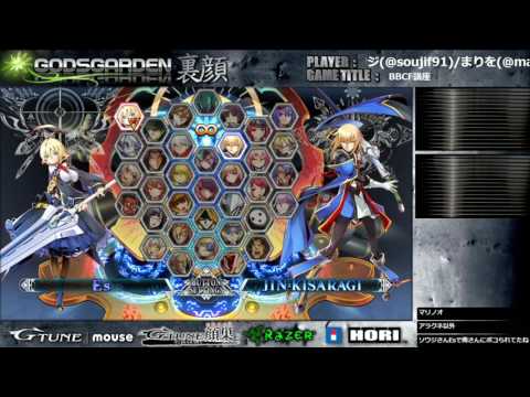 Blazblue スサノオ攻略メモ 熊花日記