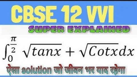 CLASS 12 EXAMPLE-41 INTEGRALS CHAPTER -7 NCERT CBSE
