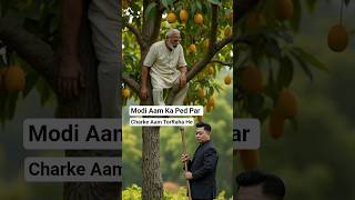 PM Modi vs Kim Jong Un 🥭 Mango Tree 🌲 Comedy #shorts #modi #kimjongun #mango #funny #comedy