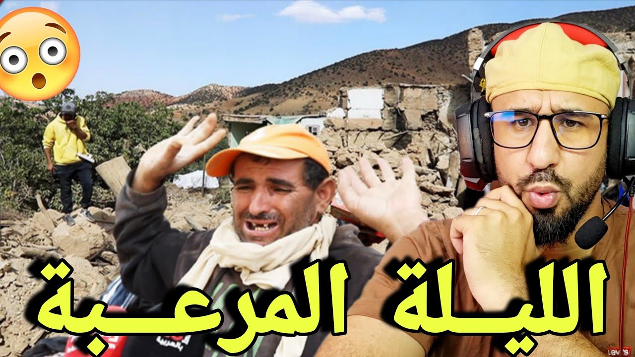 🚨صادم أحداث مرعبة في ليلة شتوية وباردة🌧 وقع ما وقع 🔞🔥😳