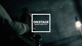 [온스테이지] 373. 전국비둘기연합 - Sevenless
