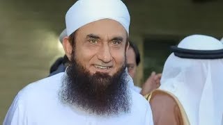 Allah kisko Maaf karta hai ~by Maulana Tariq Jameel