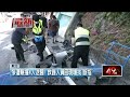 交通事故事件