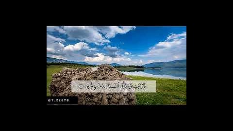 اسلام صبحي - سورة الدخان ، حالات واتس اب .