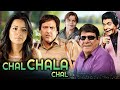 Chal Chala Chal Full Comedy Movie | Govinda | Rajpal Yadav | Reema Sen | Hindi Comedy Movie