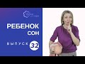 Как переложить ребенка в кроватку, чтобы он не проснулся?