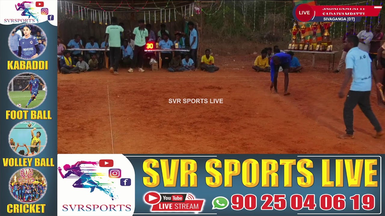 🔴2ND ROUND|SADAYAMPATTI  {VS} MUSUNDAPATTI|SADAYAMPATTI  KABADDI | SVR SPORTS | KB | 2026