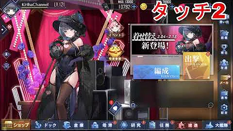 تحميل アズレン Live2d