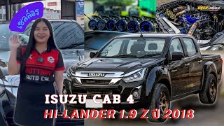 All new 1.9 Z ปี 2018 ไม่มีเครดิตก็ฟรีดาวน์ #อยุธยาออโต้คาร์