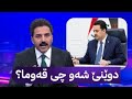 لێدوانی سوودانی لەسەر مووچەی مانگەکانی دیکە لێدوانی سوودانی لەسەر مووچەی مانگەکانی دیکە