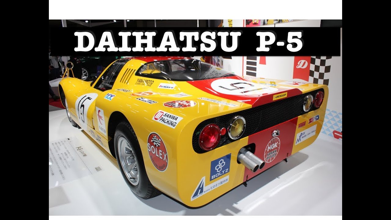 ダイハツが作ったレーシングカー Daihatsu P 5 Youtube