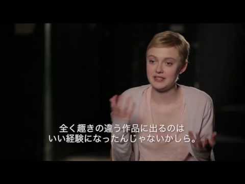 映画『17歳のエンディングノート』ダコタ・ファニング インタビュー