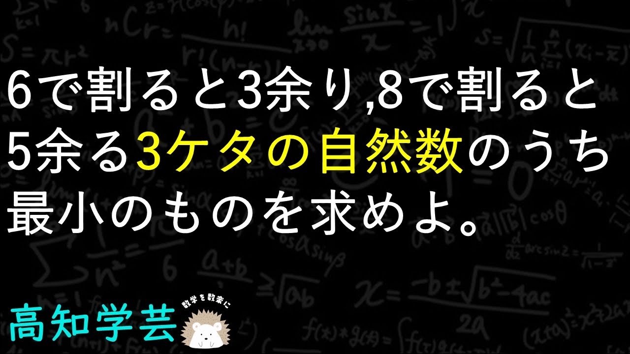 割って余る問題だけど。。。