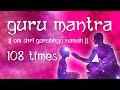 Powerful guru mantra  hindu mantra  vedic mantra jaap chanting  guru mantra