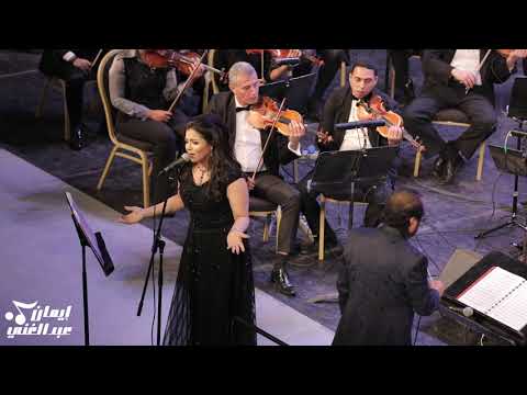 خايفة إيمان عبد الغني سميرة سعيد