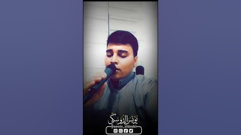 ارح سمعك وعقلك وقلبك تلاوة خاشعة للقارئ يونس الدوسكي