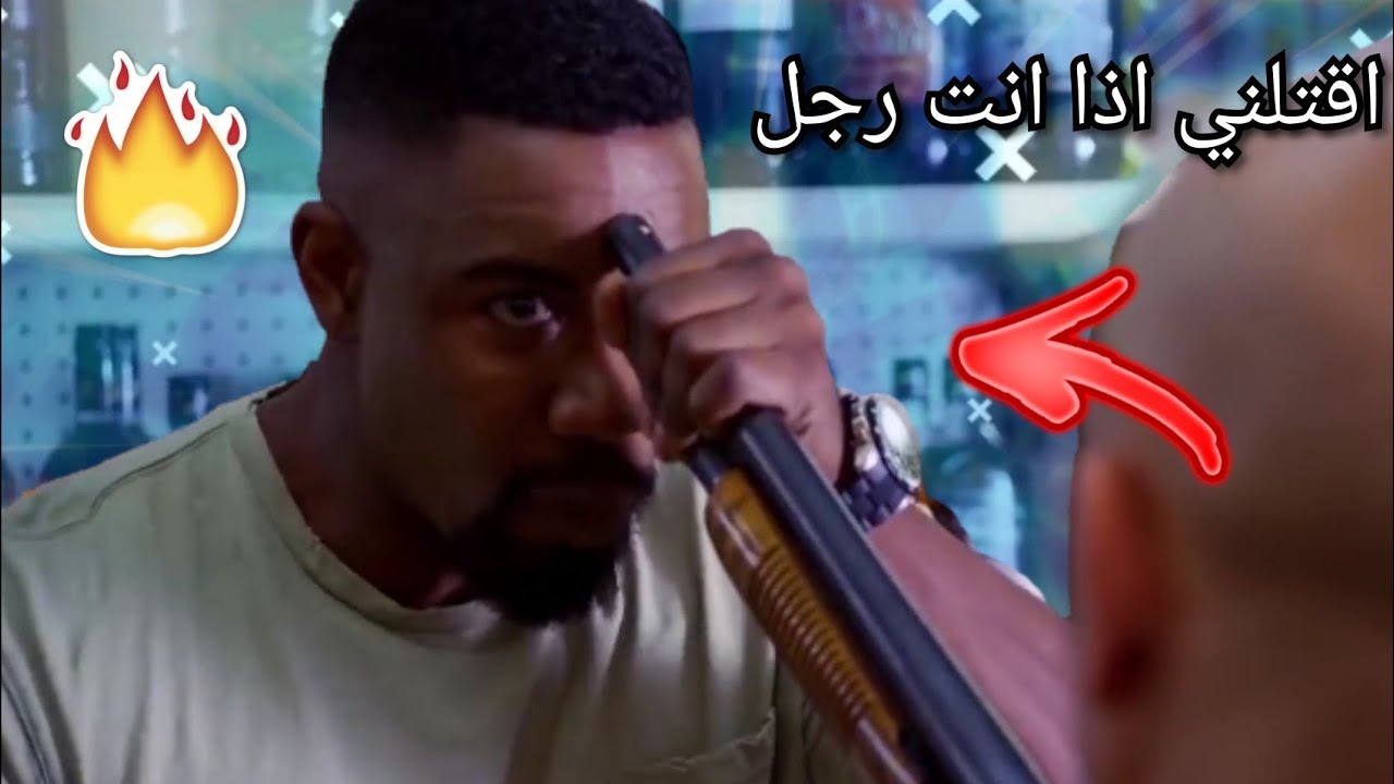شيلات افلام#18| اقتلني اذا انت رجل😡مضاربات في السوبر ماركت💯حمااس🔥