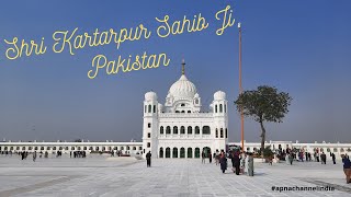Gurudwara Shri Kartarpur Sahib : India to Pakistan through Kartarpur Corridor