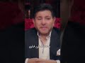 اجمل وأحلى فنان الله يرحمه هاني_شاكر مصر اغاني egypt algeria mp3
