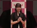 2026特級ファイナリストインタビュー/三井 柚乃さん