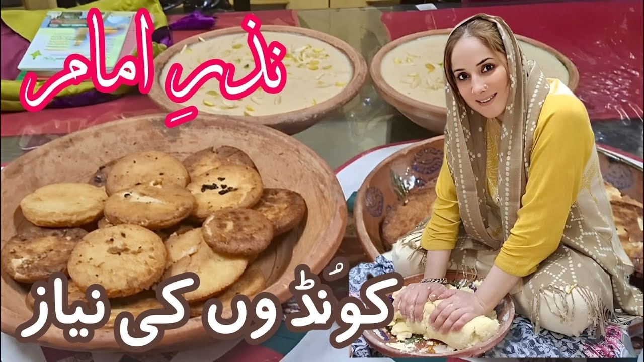 Koonday Ki Niaz | Nazar e Imam Jaffar Sadiq AS | Full Preps Vlog