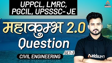 LMRC JE 2019 | Civil Engineering | Previous Years Objective Questions (Set 3) | UPSSSC JE | UPPCL