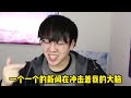 不怕恶心的进来。。。 #搞笑 #搞笑视频 #搞笑段子