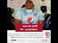 القبض على زعيم عصابة إم إس 13 القبض على زعيم عصابة إم إس 13