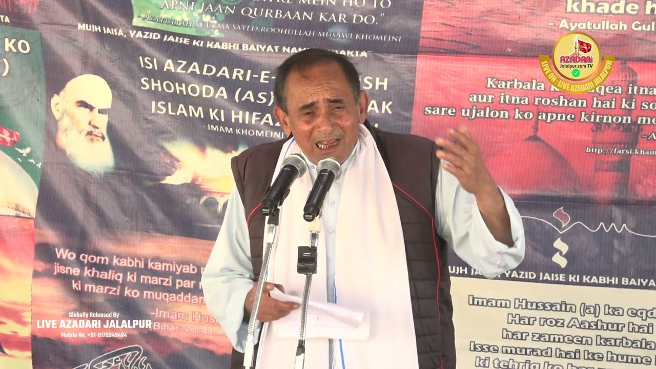 Farzande Payambar Ka Madine Se Safar Hai | Juloose Amari 28 Rajab Daudpur Ambedkar Nagar