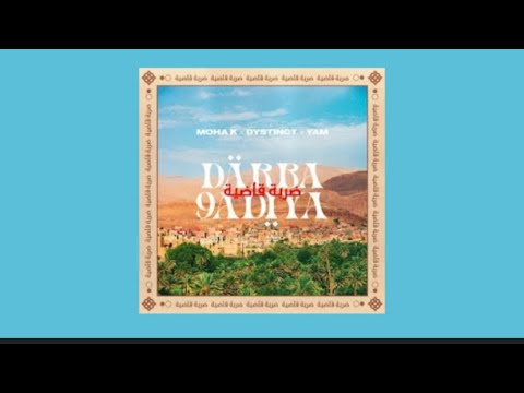 Darba 9adiya - Moha K x Dystinct (Speed Up)