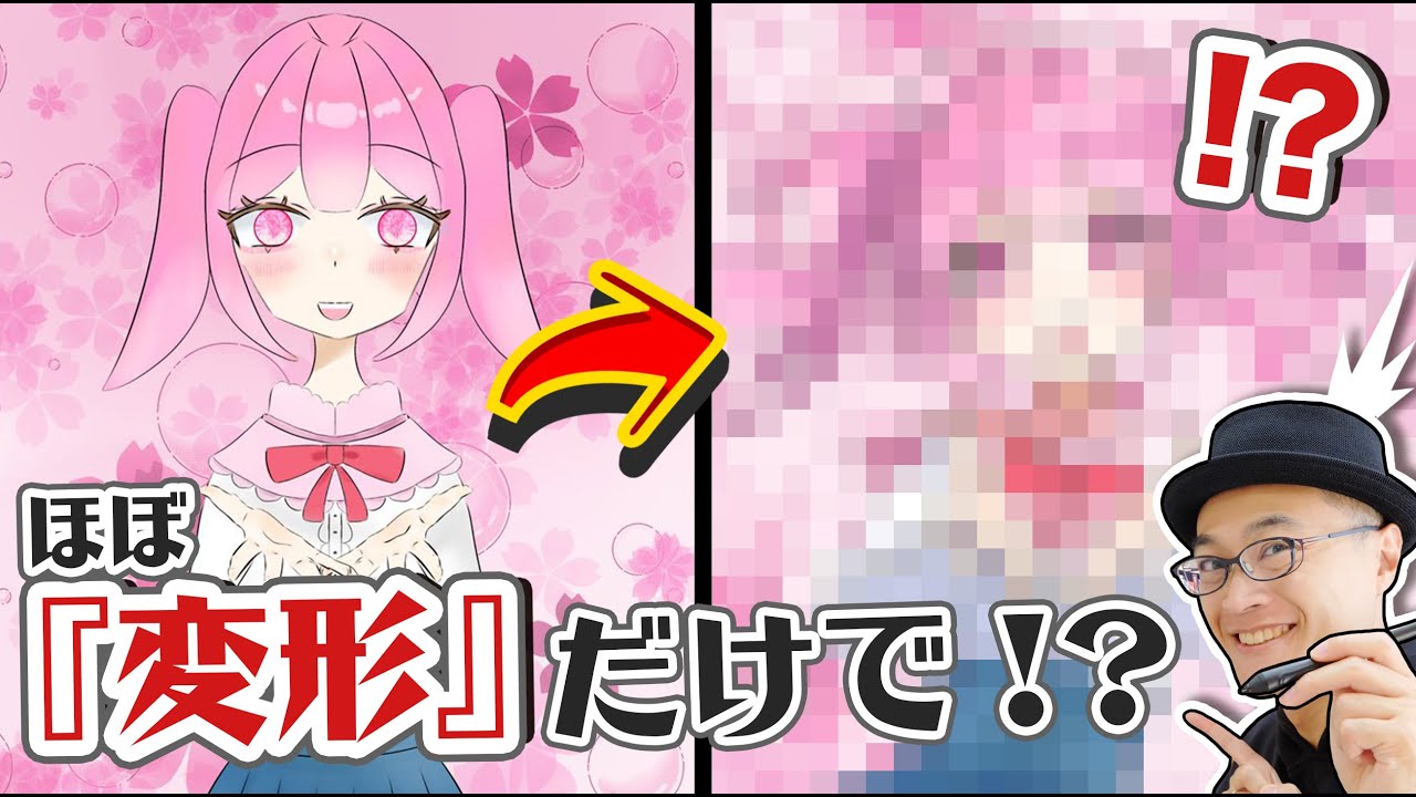 【美品】人の用い方　Educating the Successor Correction 85] Consider this to increase the charm of your