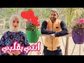 كليب أغنية " إنت بقلبي " رجعنا غنيناها لما كبرنا - محمد فاضل وزهراء برو -أغنية عيد الأم 2023