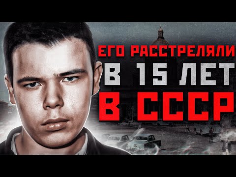 Видео: Этот день в истории: 24 сентября - Убийство Нейла ЛаФэйва