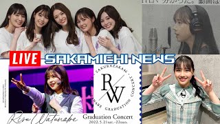 Sakamichi News | Nogizaka Old Generation Comeback - Risa Gradcon - Miho DAPET GRADCON - Kyoko Singer